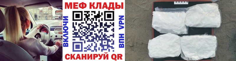 Магазины продажи наркотиков Барнаул СК Cocaine Меф Амфетамин ГАШИШ