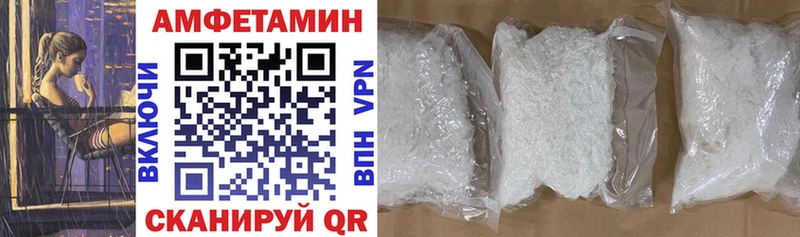 АМФЕТАМИН 98% магазин Барнаул