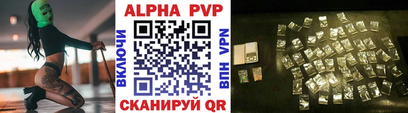 Alpha PVP СК КРИС МЕГА как войти Барнаул