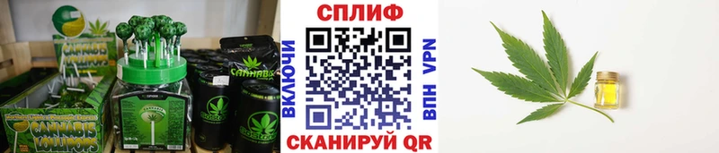 закладка Барнаул Cannafood марихуана
