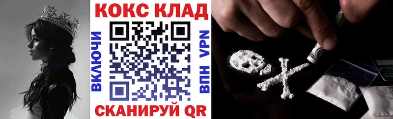 где найти наркотики  Барнаул  Кокаин 99% 