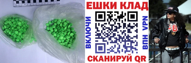 Экстази MDMA  гидра ONION  Барнаул  цены наркотик 