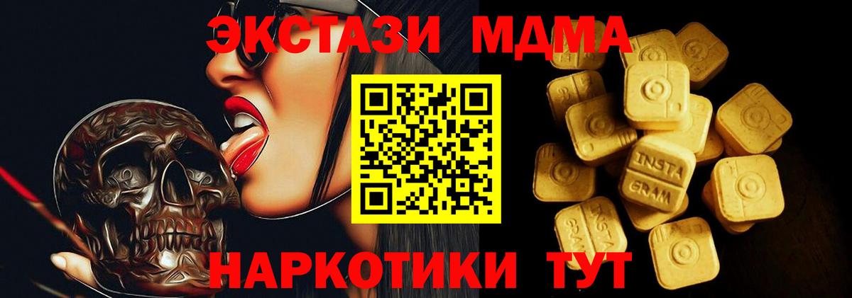 ЭКСТАЗИ Philipp Plein Барнаул