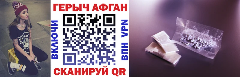 дарнет шоп  Барнаул  ГЕРОИН белый 