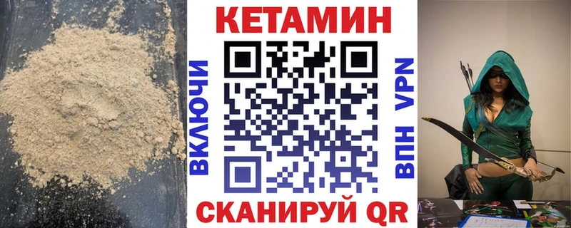 даркнет Telegram  Барнаул  Кетамин ketamine 