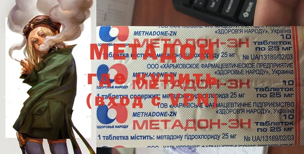 эйфоретик Абинск