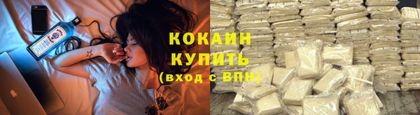 кокаин VHQ Абдулино