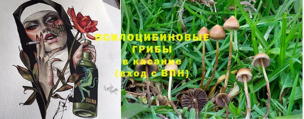 кокаин VHQ Абдулино
