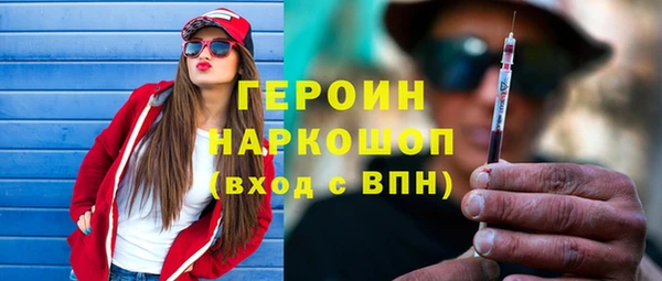 эйфоретик Абинск