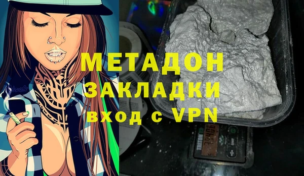 эйфоретик Абинск