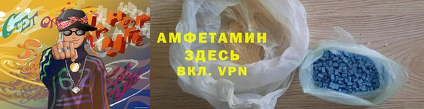 кокаин VHQ Абдулино