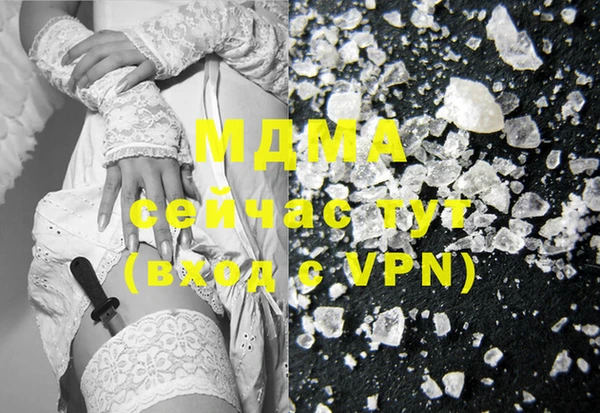 мдма Абаза