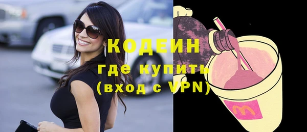 эйфоретик Абинск