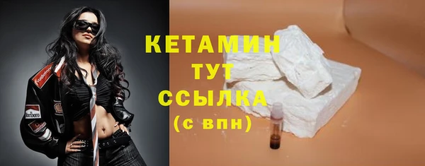 кокаин VHQ Абдулино