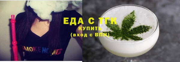 эйфоретик Абинск