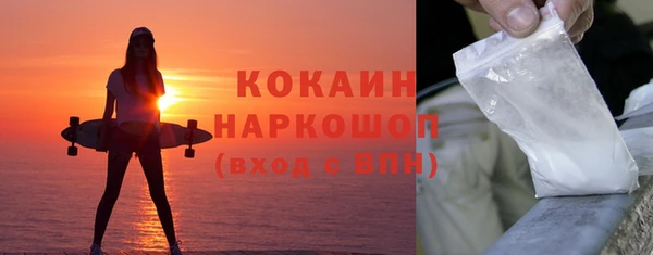 эйфоретик Абинск