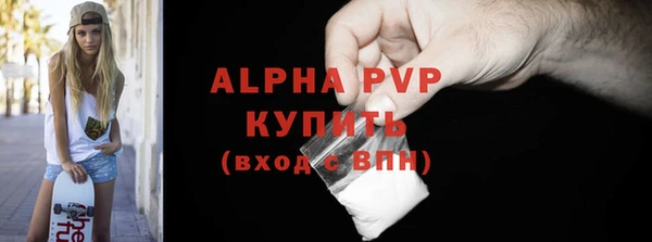 кокаин VHQ Абдулино