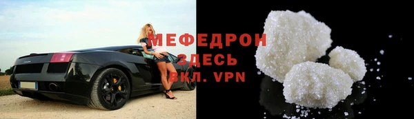 кокаин VHQ Абдулино