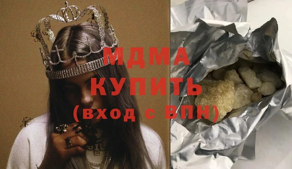 эйфоретик Абинск