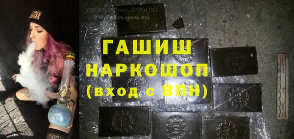 эйфоретик Абинск