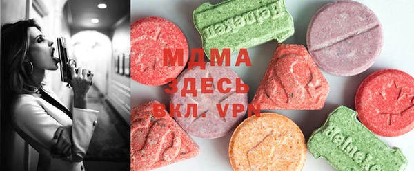 эйфоретик Абинск