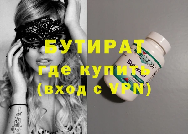 эйфоретик Абинск