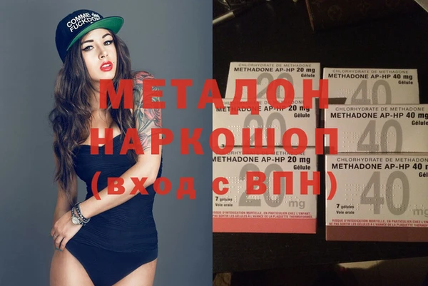 эйфоретик Абинск