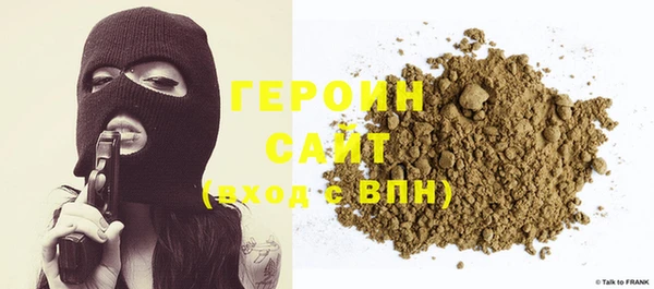 кокаин VHQ Абдулино