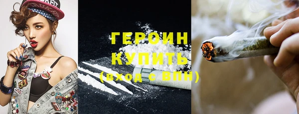 кокаин VHQ Абдулино