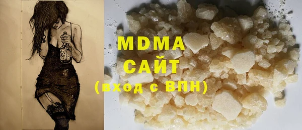 мдма Абаза
