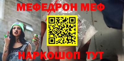 спиды Набережные Челны