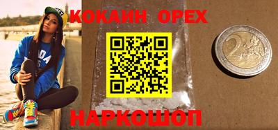 экстази Мирный