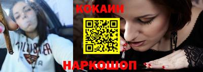 кокаин Михайловск