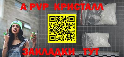 ALPHA PVP Михайловка