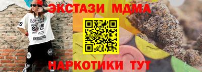 экстази Мирный