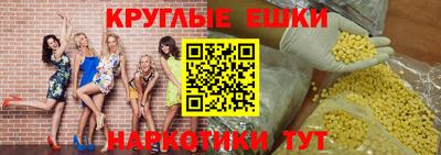 ALPHA PVP Михайловка