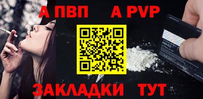 кокаин Михайловск
