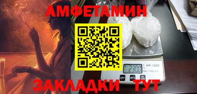 ALPHA PVP Михайловка