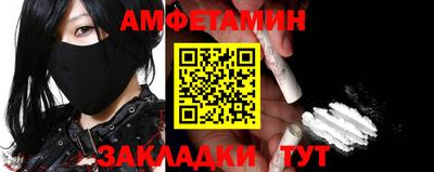 ALPHA PVP Михайловка