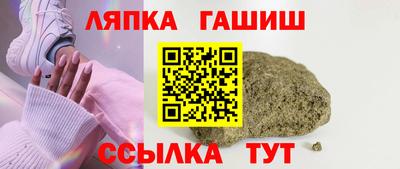 ALPHA PVP Михайловка