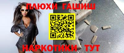 кокаин Михайловск