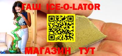 кокаин Михайловск