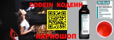кокаин Михайловск