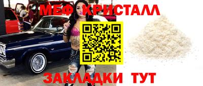таблы Надым