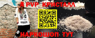 экстази Мирный