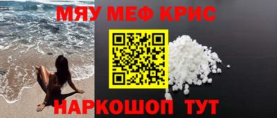 кокаин Михайловск