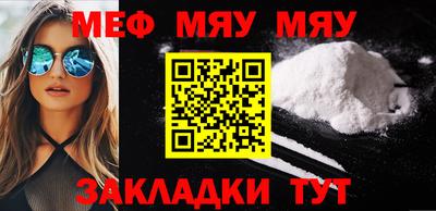 кокаин Михайловск