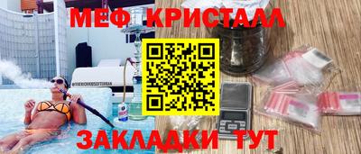 ALPHA PVP Михайловка