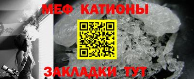 экстази Мирный