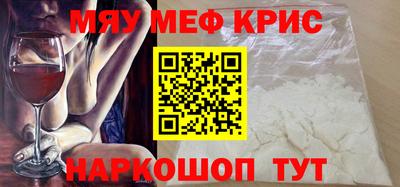 ALPHA PVP Михайловка